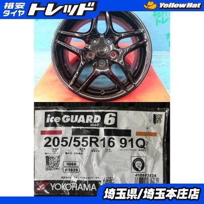 JDM Stagea Laurel 4-Wheel Set winter tires and wheels Nissan Skyline genuine (No Tires)