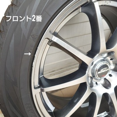 JDM Used for 1 season nubs remaining 225/50R18 245/45R18 Yokohama Tire (No Tires) - Image 9