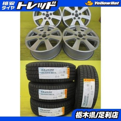 JDM For Touran2026 model year studless tires includedBorbet + Pirelli (No Tires)
