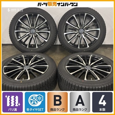 JDM Excellent Tread Smac 18in 8J +45 PCD114.3 Goodyear Ice Navi 8 225/ (No Tires)