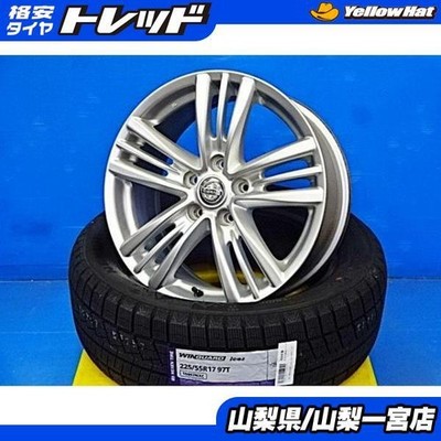 JDM V36 Skyline 225/55R17 Studless Tires Used Genuine Aluminum Wheels (No Tires)