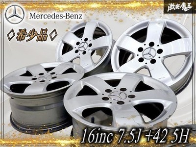 JDM Rare Item: Mercedes-Benz Genuine W211 E-Class 16x7.5J +42 5H 5-hole (No Tires)
