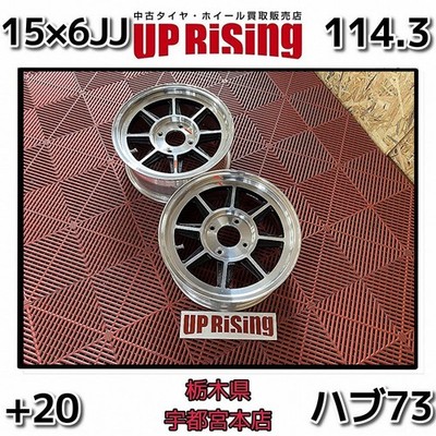 JDM HAYASHI STREET Z311 ♪ 156JJ 114.3 4H +20 Hub 73 ♪ Wheel only 2-Wheel Set (No Tires)