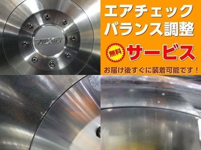 JDM Deep Rim Used Used Summer Tire Wheel 17-inch 4-Wheel Set / ZAUBER / (No Tires) - Image 10