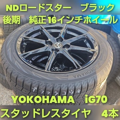 JDM MAZDA Mazda ND series Roadster Genuine Rare Late Model 162021 YOKO (No Tires)