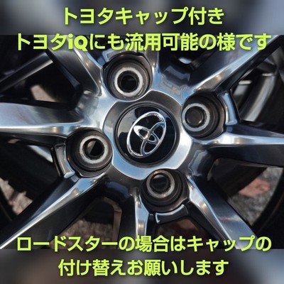 JDM MAZDA Mazda ND series Roadster genuine 172019 Dunlop WM02 gunmetal (No Tires) - Image 4