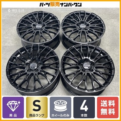 JDM RAYS HOMURA 2X10BD 18in 7.5J +50 PCD114.3 4-Wheel Set for SK SL Fo (No Tires)