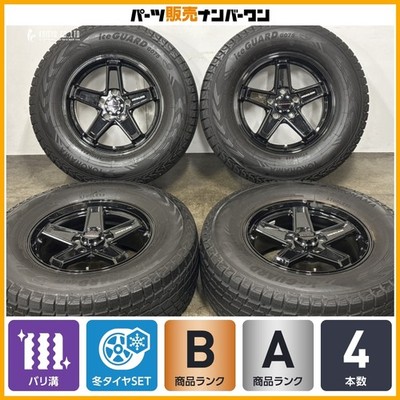 JDM Excellent Tread Weds Keeler 17in 7.5J +38 PCD127 Yokohama IceGUARD (No Tires)