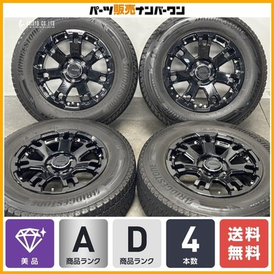 JDM RAYS Team Daytona FDX F7 16in 7J +40 PCD114.3 Bridgestone 215/70R1 (No Tires)