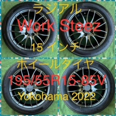 JDM 250915-01 YOKOHAMA BluEarth ES32+WORK (No Tires)