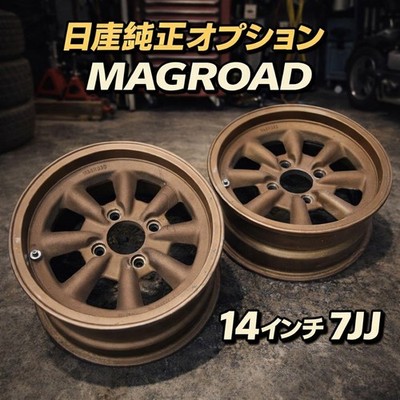 JDM Nissan genuine optional MAGROAD 14-inch 114.3 2-Wheel Set old car (No Tires)
