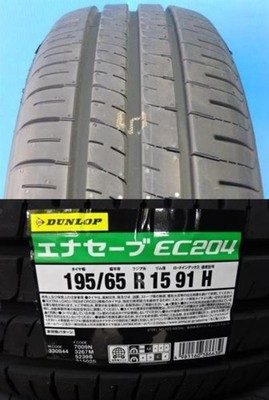 JDM 4-Wheel Set Used BMW Genuine BBS RX236 3 Series E46 6.5J+42 5H-120 (No Tires) - Image 7