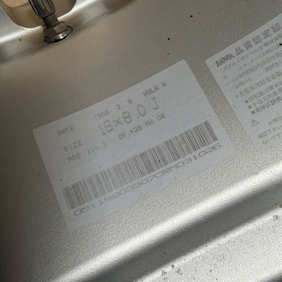 JDM Rare RAYSVolk RacingForgingVolk 4188J+35/9J+38114.3/4-5 holesChase (No Tires) - Image 10