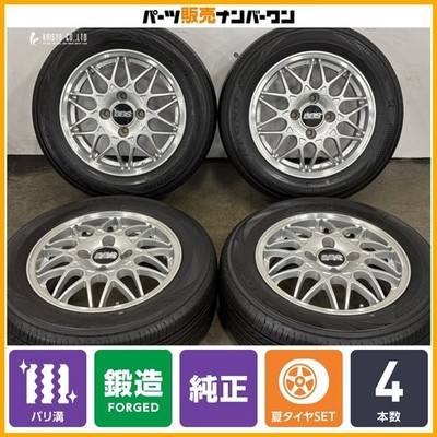 JDM Forging Rare ItemHonda Genuine OP 15in 6J +55 PCD100 BBS RG180 Bri (No Tires)