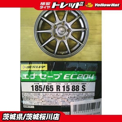 JDM Used aluminum wheels for Honda Freed/Freed+ 15x6.0J +53 5H PCD114.3 (No Tires)