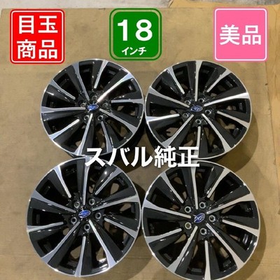 JDM 5-hole PCD 114.3 18-inch 7.5J +55 Subaru genuine STI br SUBARU (No Tires)