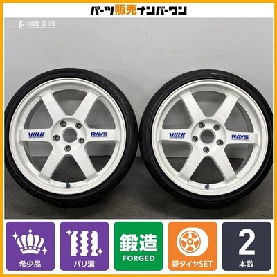 JDM Rare ForgingRAYS Volk Racing TE37C 18in 7.5J +40 PCD114.3 Yokohama (No Tires)