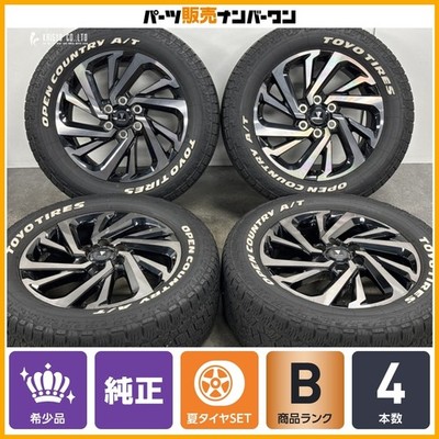 JDM 2024 Model White Lettering Included Toyota Land Cruiser 250 Genuin (No Tires)