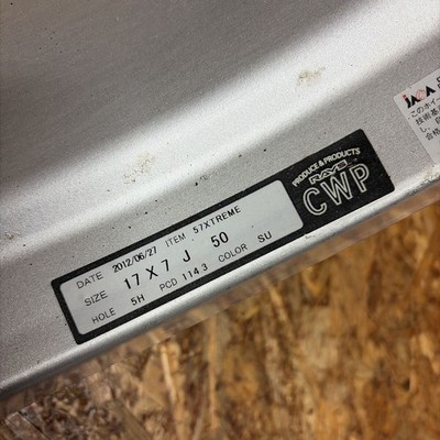 JDM Rare Size RAYSGravillage Itz57X177J+50114.3/5-holeCivic Integra Ty (No Tires) - Image 10