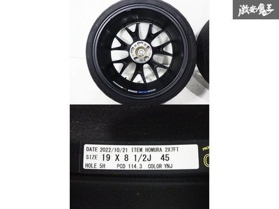 JDM RAYS HOMURA Village 2x7FT 19x8.5J +45 PCD 114.3 5-hole 235/35R19 Ti (No Tires) - Image 7