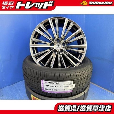 JDM Harrier CX-5 CX-8 4-Wheel Set WEDS Kranze Used Aluminum Wheels 195H (No Tires)
