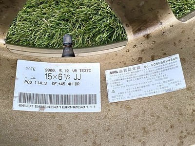 JDM Rare RAYS VOLK RACING TE37 15 6.5J+45 4H 114.3 Cappuccino Flush Fi (No Tires) - Image 8