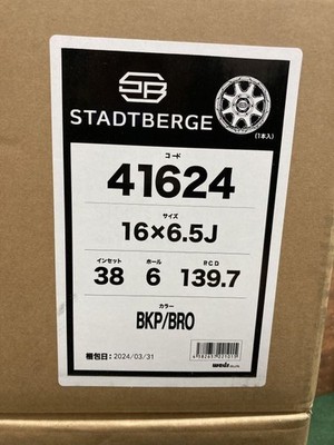 JDM Manufacturer-ordered 4-Wheel Set 16x6.5J ET38 139.7-6H weds Stud Bel (No Tires) - Image 10