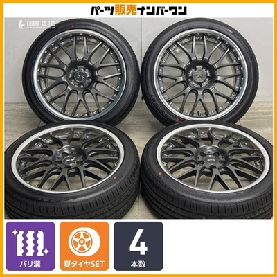 JDM 2025 Model with nubs WEDS Maverick 709M 18in 7.5J +37 PCD100 Arrow (No Tires)