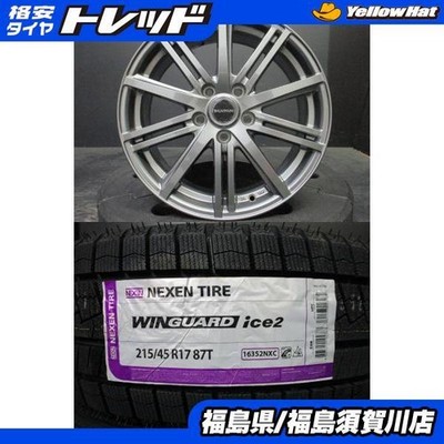 JDM BALMINUM BR10 Balmina 7J-17+45 114.3 Gunmetal Nexen Winguard Ice 2 (No Tires)