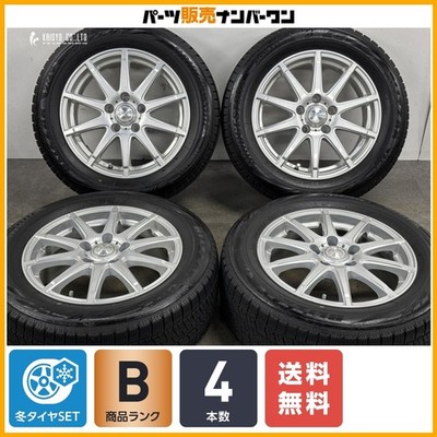 JDM Excellent Condition Weds Clay II 16in 6.5J +47 PCD114.3 Bridgeston (No Tires)