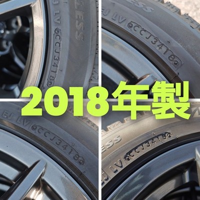 JDM MAZDA Mazda ND series Roadster Genuine 162018 / 2017 model BLIZZAK (No Tires) - Image 6