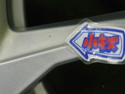 JDM Used Wheel Tire 4-Wheel Set 255/55R20 2019 Model 80% Tread BMW X7 G07 Ge (No Tires) - Image 7