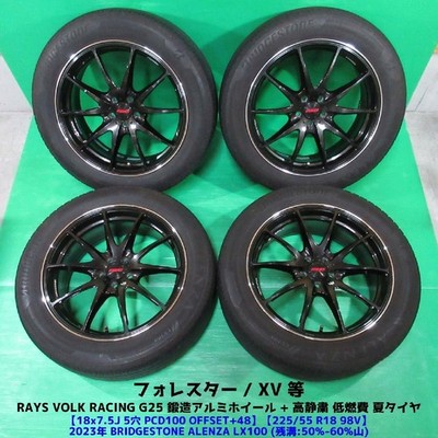 JDM RAYS VOLK RACING G25 225/55R18 2023 summer tires 50%-60% tread BRI (No Tires)