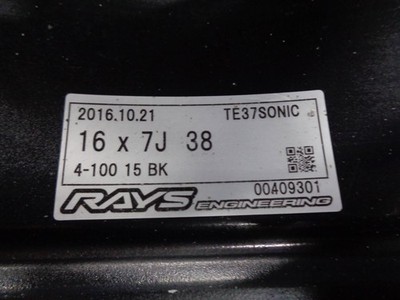 JDM Used Rays Volk Racing TE37 Sonic 16-inch wheels 4-piece set 7J-16 (No Tires) - Image 8