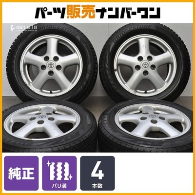 JDM Excellent TreadToyota JZX100 Chaser Mark II Tourer V Genuine 16in (No Tires)