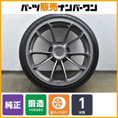 JDM Porsche 991.1 911 GT3RS Genuine 20-inch 12J +47 Center Rock Naanka (No Tires)