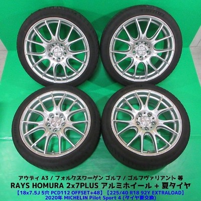 JDM Audi A3 225/40R18 Summer Tires Tire Replacement Needed MICHELIN 4B (No Tires)