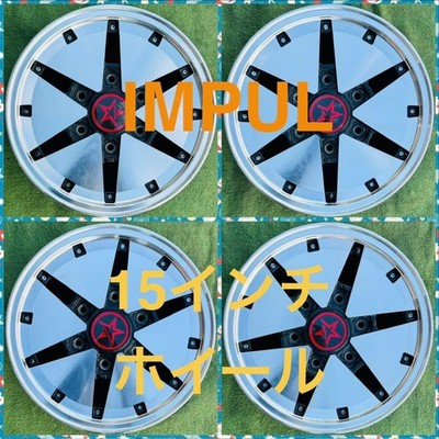 JDM 260402-02 IMPUL 15-inch aluminum wheels 4-Wheel Set (No Tires)