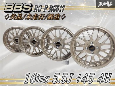 JDM Unused BBS RG-F RG517 forging 16x5.5J +45 100 4H gold 1Pcs 5.5kg W (No Tires)