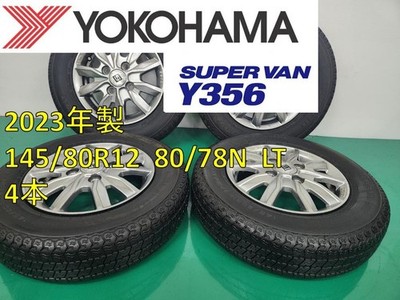 JDM Yokohama 145/80R12 LT 2023 model 4-Wheel Set (No Tires)