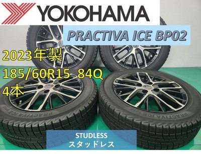 JDM 2023 Yokohama PRACTIVA tire and wheel set 185/60R15 4-Wheel Set (No Tires)