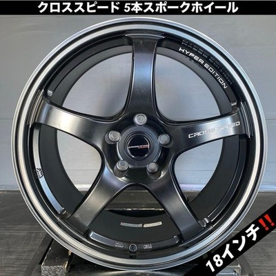 JDM Black Speed Hyper Edition CR5 18-inch wheels for Fairlady Z (No Tires)