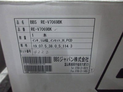 JDM BBS RE-V7 19-inch wheels for Lexus NX UX CH-R Yaris Black Corolla (No Tires) - Image 10