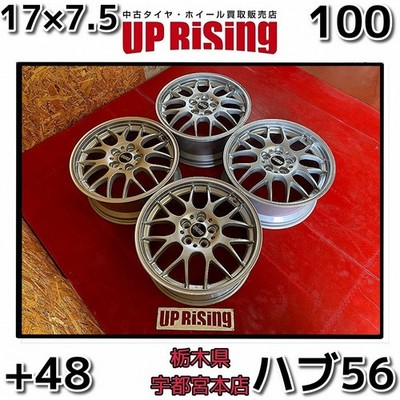 JDM FORGED BBS RG714H 17x7.5J 100 5H +48 Hub 56 ♪ Wheel only 4-Wheel Set ♪ Fo (No Tires)