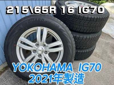 JDM YOKOHAMA & Wheel 4-Wheel Set (No Tires)
