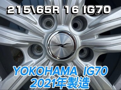 JDM YOKOHAMA & Wheel 4-Wheel Set (No Tires) - Image 2