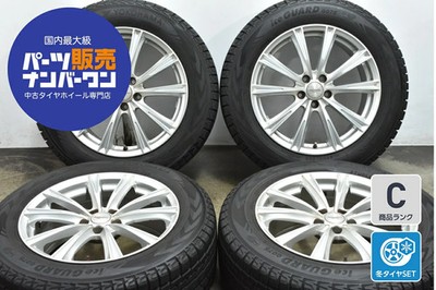 JDM Used Abe Shokai Wheel Set 4-Wheel Set 18x8.0J +45 PCD 108 235/6 (No Tires)