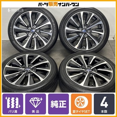 JDM Excellent Tread Subaru VN Levorg STIsports Genuine 18-inch 7.5J +5 (No Tires)