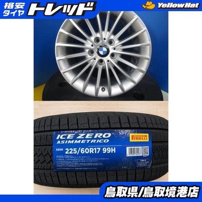 JDM For BMW X3 X4 2025 PIRELLI ICEZERO ASIMMETRICO 225/60R17 99H F30 G (No Tires)