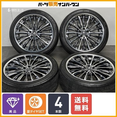 JDM Weds Kranze Wilhelm 20in 8.5J +37 PCD114.3 NT555 245/40R20 for Alp (No Tires)